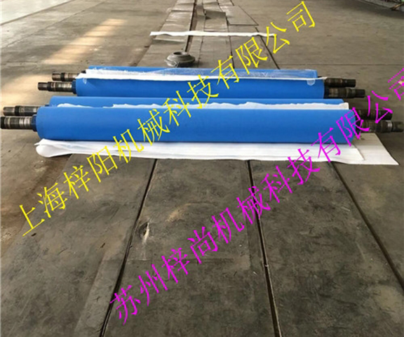 上海APP集团金东纸业