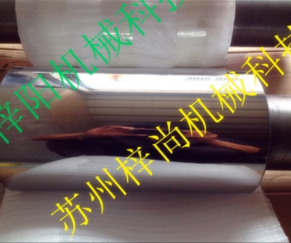 浙江某滑动轴承轧辊喷