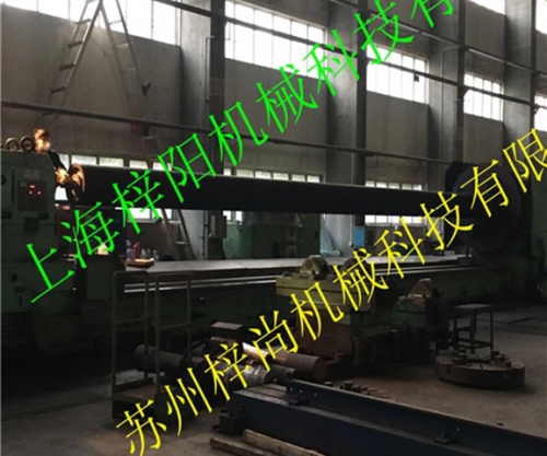 金光集团APP金东纸