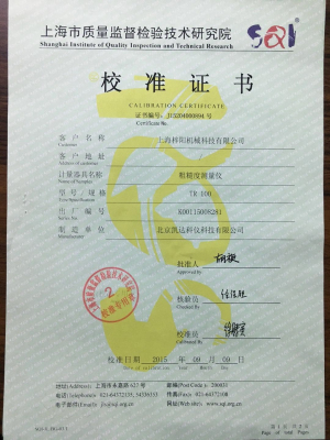 1565571546276844.jpg